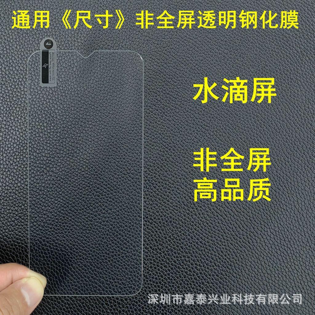 尺寸 高品质 3
