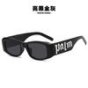 Gafas de Sol Ojo de Gato Y2K Transfronterizas del Mismo Estilo para Mujer, Gafas de Sol Gm de Gama Alta, Montura de Gafas Anti-UV Nueva