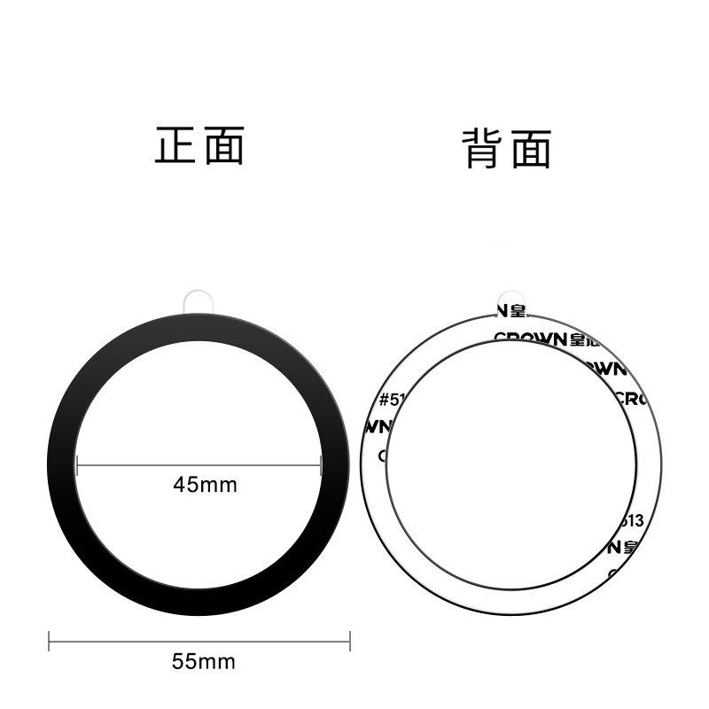 黑色513背胶