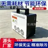 Máquina de eliminación de óxido láser, eliminación industrial de pintura, eliminación de aceite, eliminación de capa de óxido, máquina de limpieza láser, removedor de óxido láser portátil refrigerado por aire