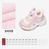 [Oferta Especial] Zapatillas Deportivas de Invierno para Niñas Snuffy, Modelo Nuevo, Zapatos de Botón para Bebé con Forro de Borrego y Doble Algodón para Mantener el Calor