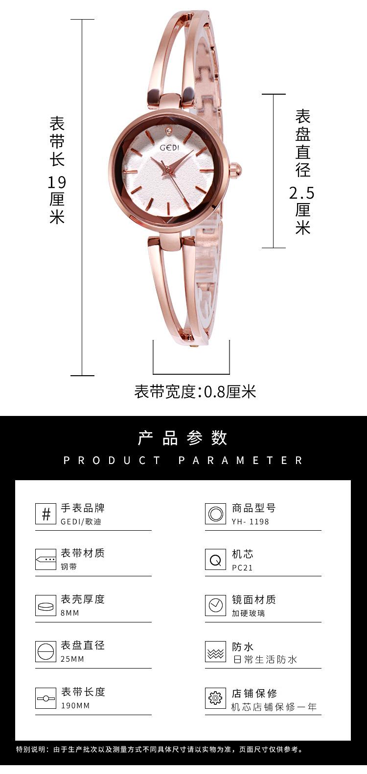 详情psd_03.jpg