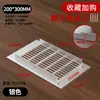 Nueva Malla de Ventilación para Gabinete de Aleación de Aluminio Rejilla de Ventilación para Gabinete de Gas Ventanilla Disipación de Calor Cubierta de Agujero de Escape Tatami