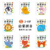 Libro de Pegatinas Concentración Preescolar Pinyin Alfabetización Matemáticas Inglés 2-8 Años Bebé Práctico Cerebros y Libro de Pegatinas de Rompecabezas