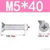 Tornillos de Cabeza Avellanada de Cruz Acero al Carbono Galvanizado Tornillos de Cabeza Plana M3M4M5M6 Fijaciones Multiespecificación Venta al por mayor en stock