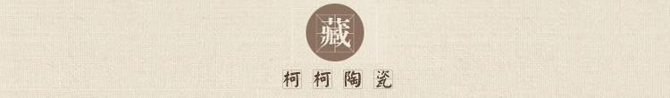 收藏