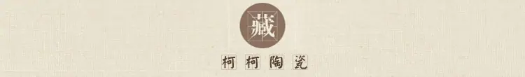 收藏