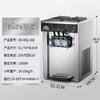 Máquina de helado suave ZB-BQL268, máquina comercial de helado de cono vertical pequeño, máquina de helado de escritorio de tres colores, CE
