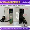 Regulador de Velocidad US-52 Motor Reductor de Engranajes AC Monofásico 220V Reversible Interruptor Controlador de Control de Velocidad con Pantalla Digital