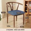 Respaldo de Silla de Gran Maestro Silla Silla de Comedor para el Hogar Mesa de Comedor Minimalista Moderna Taburete Silla de Cuerno de Toro Imitación de Hierro Forjado Silla de Mesa de Té de Madera Maciza