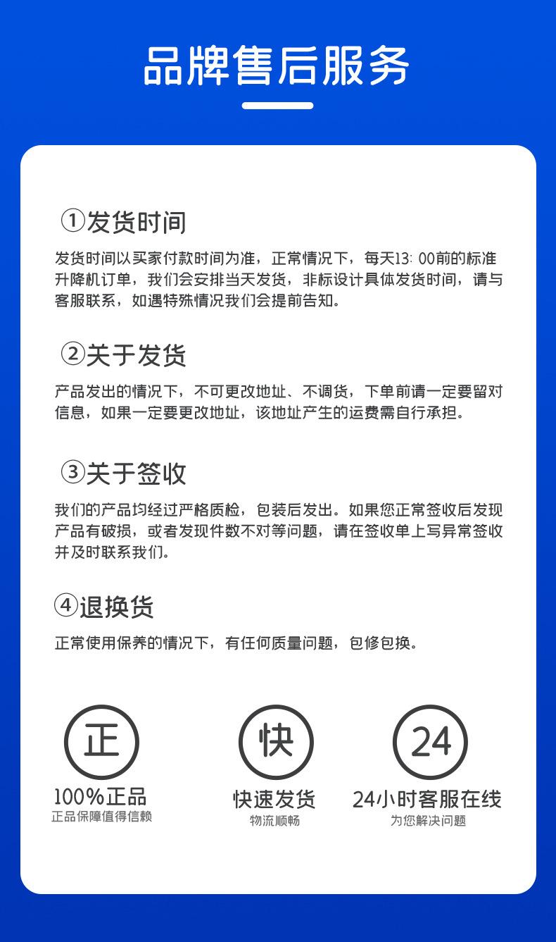 详情_11