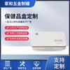 Caja de hojalata, embalaje metálico, producto sanitario, caja cuadrada de hojalata, cápsula de medicina china, caja de hojalata a prueba de humedad, caja de regalo, embalaje, personalización