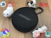 Adecuado para Bose/Dr. Bolsa para auriculares SoundSport Caja de almacenamiento SoundTrue Bolsa pequeña para auriculares