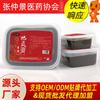 Ungüento Caliente de Moxibustión, Ungüento de Moxibustión Marca Jianzhao, Ungüento Herbal para Eliminar la Humedad y el Frío de Todo el Cuerpo, Compresa Caliente, Hidratante y Calmante