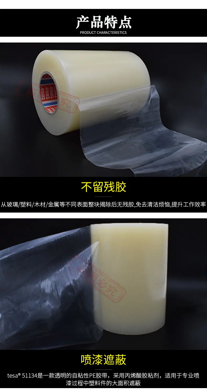 51134详情_05.jpg