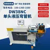Máquina Hidráulica Plegadora de Tubos de una Cabeza Dw38Nc para Tubos Cuadrados y Redondos con Carga y Descarga Automáticas Máquina Hidráulica Plegadora de Tubos de una Cabeza CNC