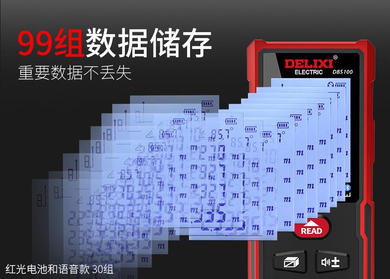 DE-DG-DB-DBS款款合并2_07.jpg