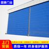 Suministros del Fabricante Puertas de Garaje Flexibles de Elevación, Puertas Automáticas de Turbina Antirrobo de Fábrica, Puertas para Almacenes Frigoríficos con Elevación Rápida