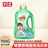 Detergente para Ropa Buen Papá: Antibacterial, Eliminación de Ácaros, Eliminación de Olores, Natural, Amigable con la Piel, Adecuado para Madres y Bebés, Hogar Genuino al por Mayor