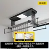 Secador de Roupas Ajustável com Controle Remoto Inteligente Xinfei para Varanda de Casa, Automático Completo Reforçado Tela Grande Secagem de Roupas e Colchas Levantamento Inteligente