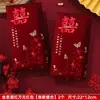 Bolsa Roja para Regalo de Boda, Sobre Rojo Especial para Cambiar la Dirección del Título, Sobre Rojo de Boda Estilo Nuevo, Sobre Rojo de Boda con Caracteres de Boda Feliz, Sobre Rojo para Dinero de Regalo