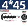 Tornillos Autorroscantes de Acero Inoxidable 304 Cabeza Redonda Hexagonal de Cuadro Tornillos de Cabeza Plana de Pan Cabeza Plana Tornillos de Diente de Madera Extendidos M2-M8
