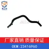 Manguera de Agua para Radiador para Modelos Chevrolet 1.5T y Buick 2016-2022 23416960