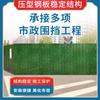 Valla de Acero Color Prefabricada Espuma Construcción Estructura de Acero Panel Sándwich Pvc Sitio de Construcción Shanghái Barandilla Protectora de Césped
