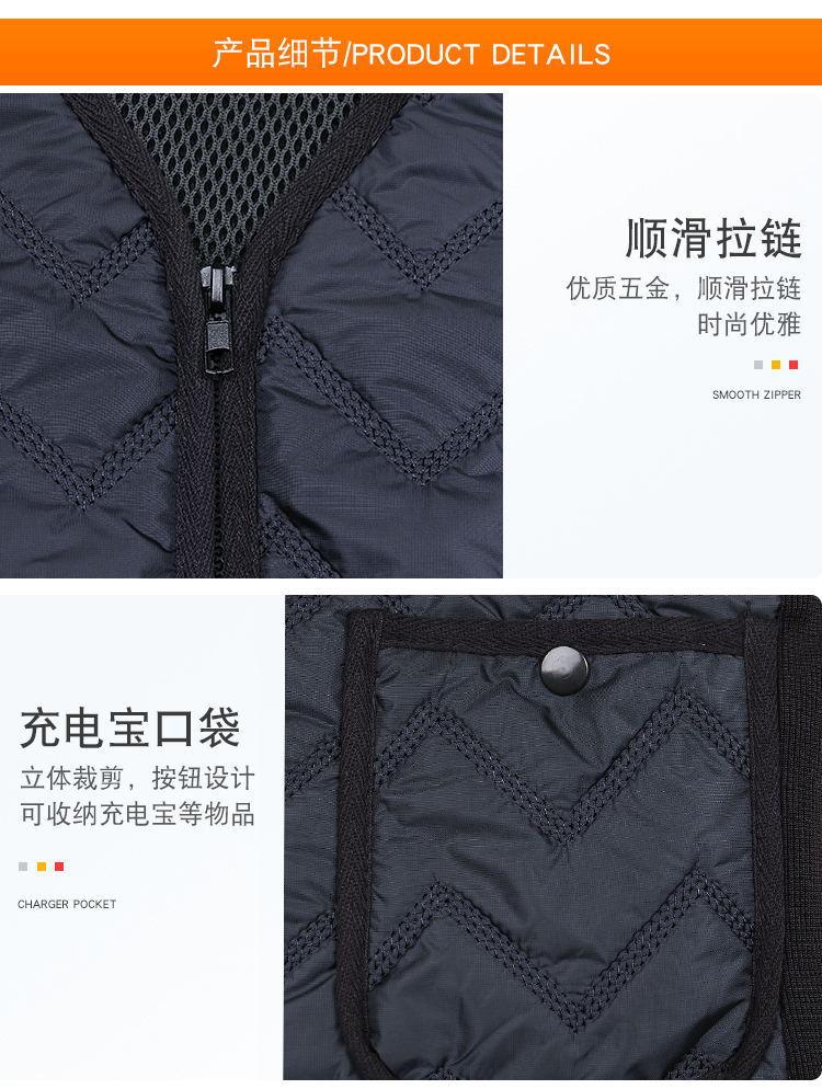 电加热马甲采用优质面料，防风防水、防静电；内里材质柔软亲肤，保暖性能良好，可以抵御各种严寒天气。马甲加热时，产生远红外光波，帮助促进血液循环，缓解肌肉疼痛，提高身体免疫力。加热马甲款式经典，穿起来简约时尚，内搭、外穿皆宜，适合场合广泛，如非常适合日常通勤和滑雪、露营、狩猎、登山、远足、户外工作等各种冬季户外活动。
