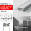Lâmpada linear embutida de LED lâmpada de fita de alumínio slot de teto em forma de U lâmpada linear slot de lâmpada montado aberto