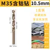 Juego de Brocas Helicoidales M35 Brocas que Contienen Cobalto para Acero Inoxidable, Metal y Hierro con Vástago Recto 0.5-20mm