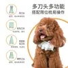 Dispositivo para afeitar pelo de perro cortapelos eléctrico para mascotas máquina para afeitar pelo de perro gato Teddy empujador eléctrico profesional empujador de pelo de pie transfronterizo