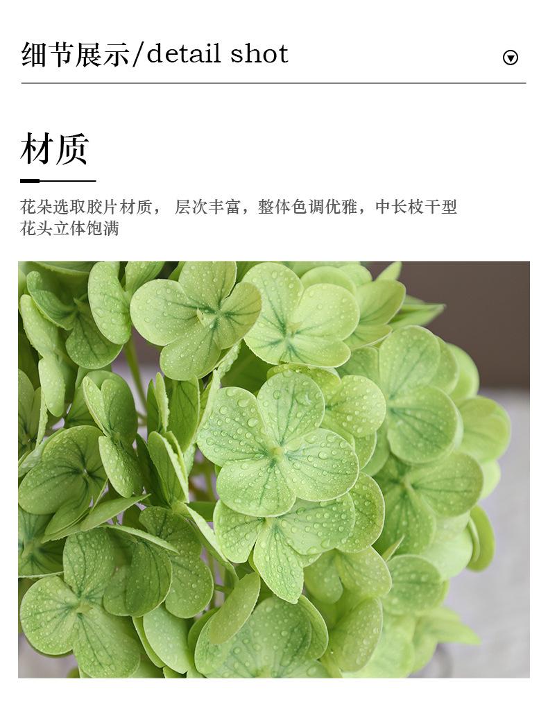 小号夏彤手感绣球-小号妙竹手感绣球_13.jpg