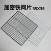 Painéis de Malha para Gaiola de Gato DIY, Painéis de Malha Criptografada para Gaiola de Cachorro, Gaiolas para Animais de Estimação, Gaiolas para Coelhos, Gaiolas para Galinhas, Painéis de Cerca, Acessórios de Malha de Grade
