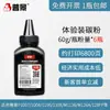 Pujing se aplica à cartucho de toner para impressora HP P1106 P1108 M1136MFP 126A CC388A Toner