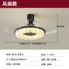 2025 Nova Lâmpada Ventilador Invisível para Sala de Estar Medieval Creme Normcore Restaurante Francês Quarto Lustre Lâmpada Ventilador de Teto para Sala de Estar