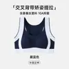 Roupa íntima respirável de alta elasticidade para meninas Estágio 2-3 Correção postural em X Levanta Busto Anti-Corcunda Respirável Classe de Esportes Sutiã à Prova de Choque