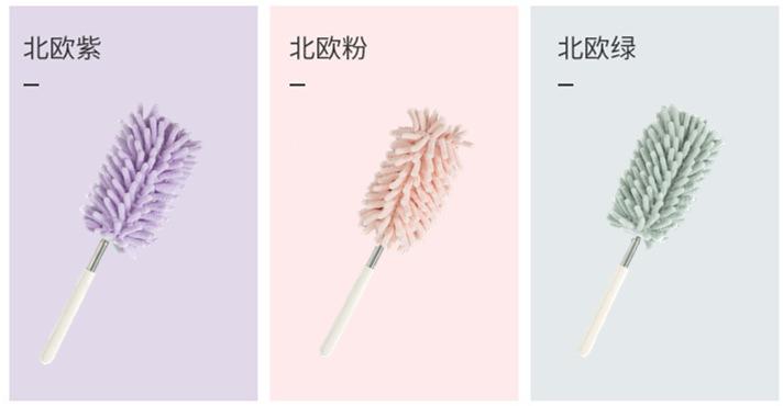 北欧风迷你除尘掸_1.png