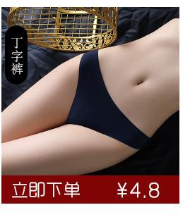 相关推荐模板2_12