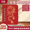 Patch de pé canela Evodia artemísia moxabustão compressa quente sola Yongquan massagem patch guia fogo para baixo frio inferior unissex