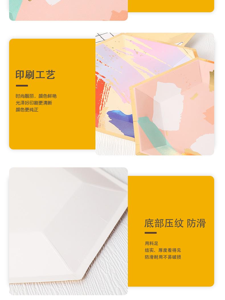 7寸菱形烫金印刷纸盘_08.jpg