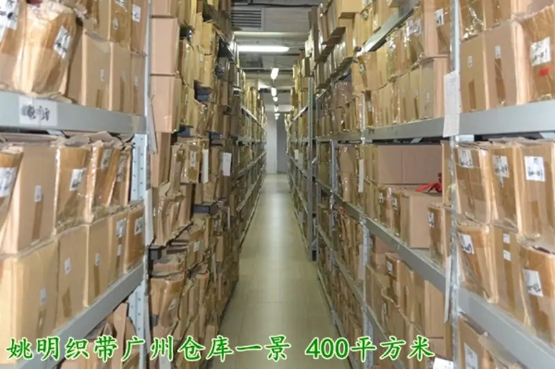 内4-仓库2.jpg