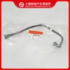 Aplicable a accesorios del motor Futian Cummings ISF3.8 tubería de admisión del compresor de aire 5255186
