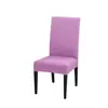 Funda de silla de color liso de 25 colores Funda de silla explosión de Amazon funda de silla elástica pequeña todo incluido se puede equipar con funda de sofá