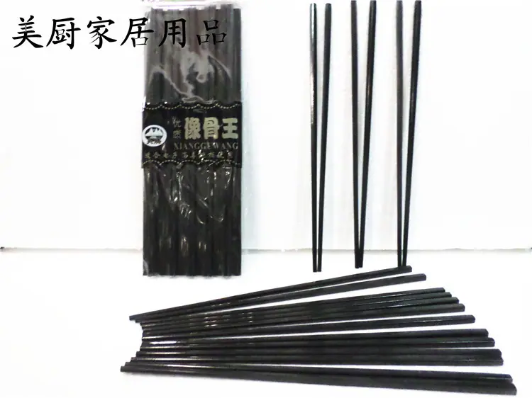 像骨王筷子