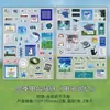 Stickers Infeel.Me Cuatro Estaciones Radio Estilo Japonés Manual de Comida Funda para Teléfono Móvil Álbum de Fotos Tarjeta Pequeña Decoración DIY Guka