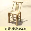 Respaldo de silla de bambú silla anticuada retro taburete de bambú puro hecho a mano tradicional nostálgico tejido de bambú silla pequeña de bambú silla pequeña de ratán muebles