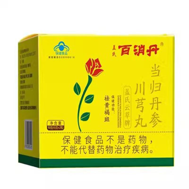 详情-00