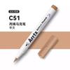 Plumón acrílico Arrtx ateshi morado absoluto 30 colores punta suave impermeable para DIY graffiti acrílico suplemento de color único