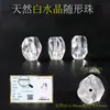 Cuentas de Cristal de Forma Irregular de Chen Tianran, Cuentas para Pulseras DIY, Cuentas de Cristal Natural para Pulseras